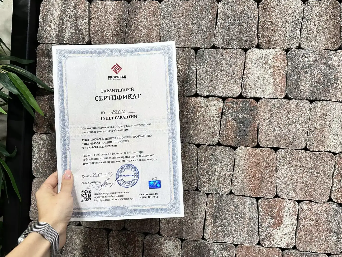Тротуарная плитка Антик №14 "Красный агат", фактура гладкий, гранитная, мрамор, высота 40 мм-6